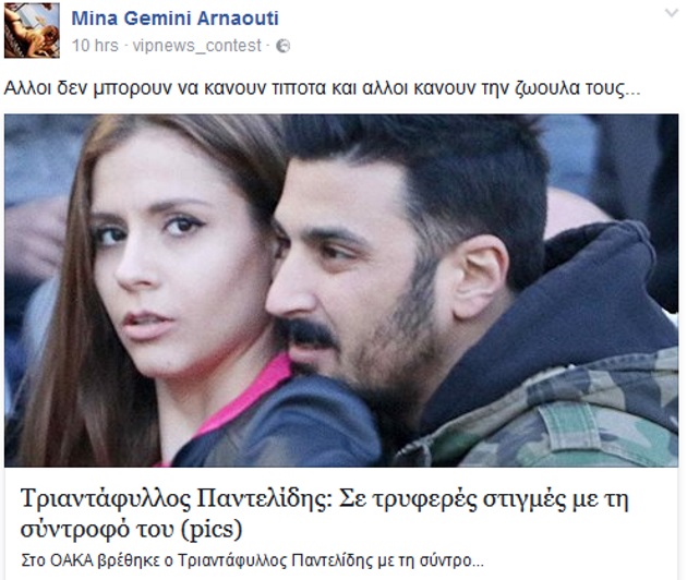 Mίνα Αρναούτη: Η σπόντα στο facebook για τον αδελφό του Παντελή Παντελίδη!