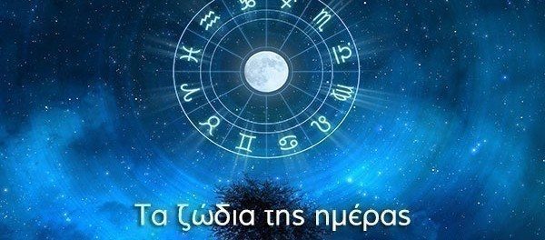 Ζώδια 4 Απριλίου 2017: Αναλυτικές αστρολογικές προβλέψεις