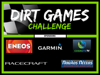 Dirt Games Challenge 2017: Θέαμα στο χώμα!