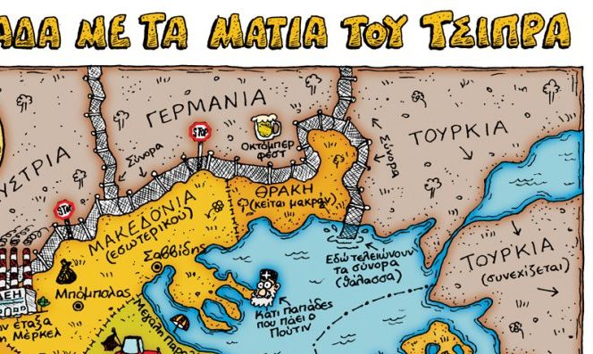 Δείτε την Ελλάδα με τα μάτια του Τσίπρα – Ο "χάρτης" που έγινε viral (εικόνα)