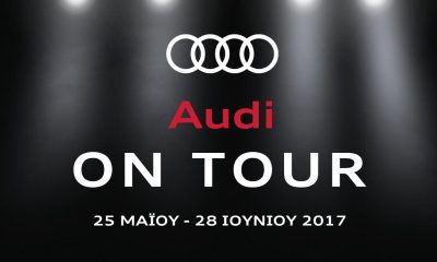 Άτοκο Πρόγραμμα Χρηματοδότησης και ειδικές τιμές κατά τη  διάρκεια του Audi ON TOUR