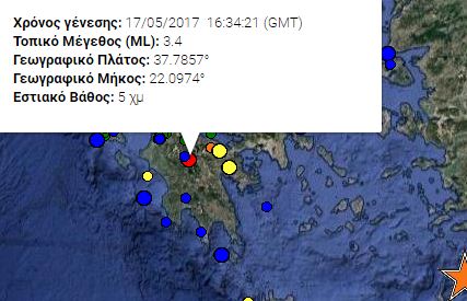 Επιφανειακός σεισμός 3,4 Ρίχτερ ταρακούνησε την Πελοπόννησο