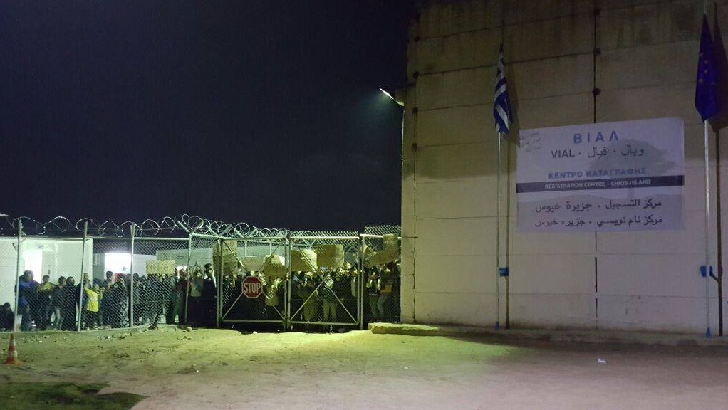 Χίος: Νυχτερινή έφοδος των ΜΑΤ στο hotspot της ΒΙ.ΑΛ.