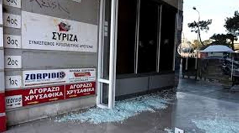 Θεσσαλονίκη: Άγνωστοι έριξαν μολότοφ στα γραφεία του ΣΥΡΙΖΑ