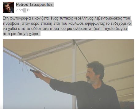 Ο Τατσόπουλος ξεσπαθώνει κατά Πολάκη με αφορμή τον θάνατο του 11χρονου Μάριου