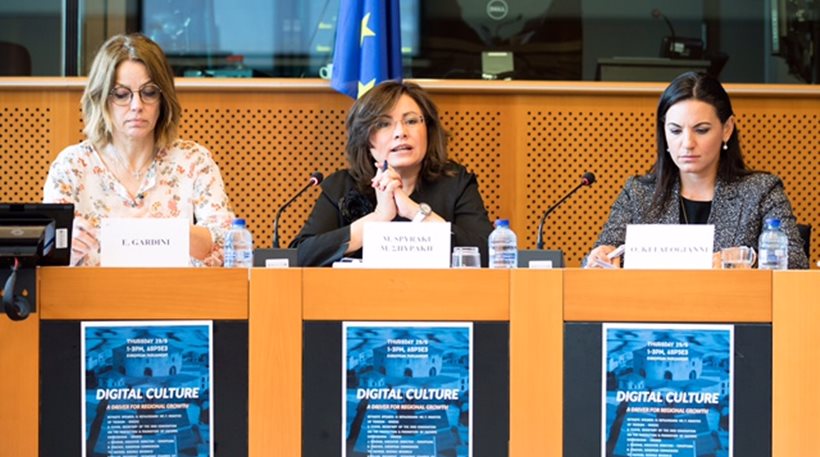 Βρυξέλλες: Συνάντηση με θέμα τις ψηφιακές δυνατότητες της Ελλάδας