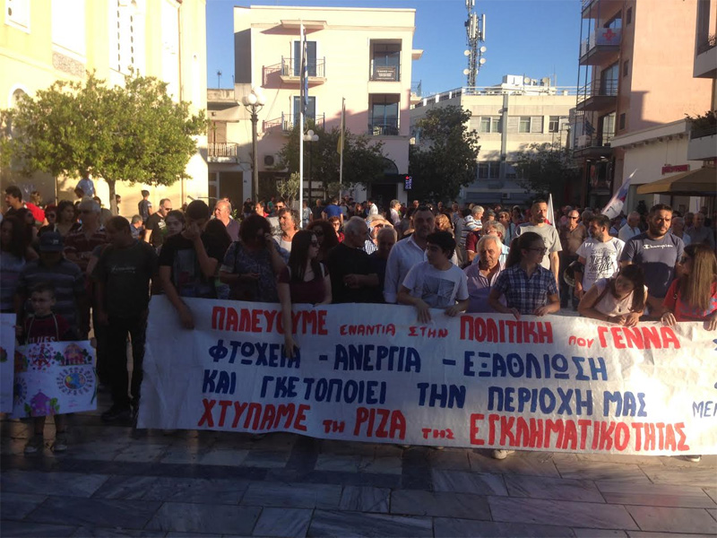 Συγκέντρωση κατά της εγκληματικότητας από το ΠΑΜΕ στην κεντρική πλατεία Μενιδίου