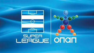 Η Super League σκέφτεται να μειώσει τις ομάδες των πλέι οφ