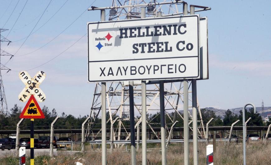 Hellenic Steel: Προς πτώχευση και οριστικό λουκέτο