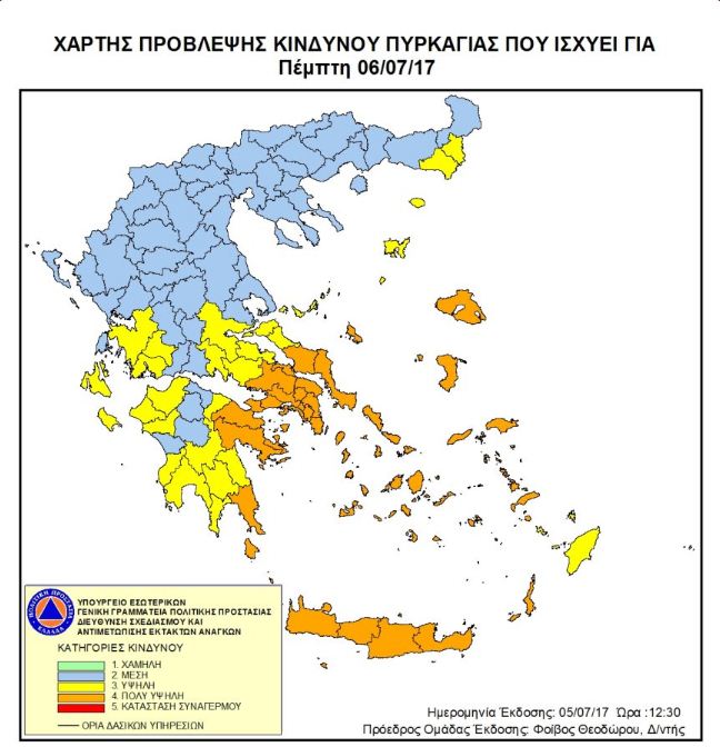 Αυξημένος κίνδυνος πυρκαγιών σε Αττική και νησιωτική Ελλάδα την Πέμπτη