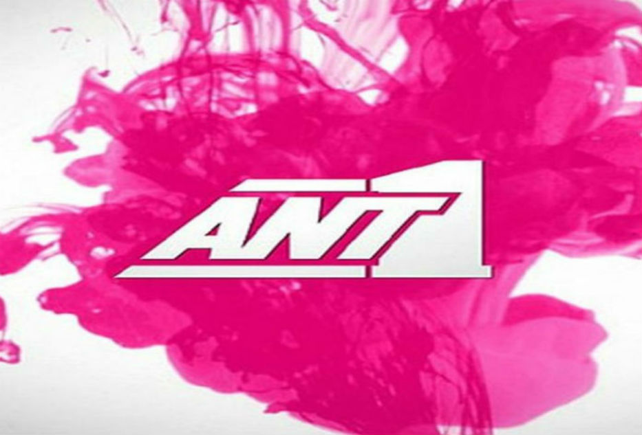 Η επίσημη ανακοίνωση του ANT1 για τις αλλαγές στην ηγεσία του σταθμού