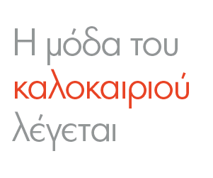 Πονάει όλη η Ελληνική Showbiz: Χαμός με την ανάρτηση της Τζένης Χειλουδάκη για τη Νανά Καραγιάννη