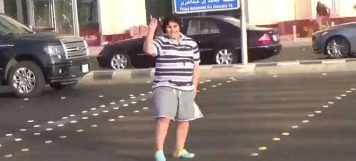 Σαουδική Αραβία: 14χρονος συνελήφθη επειδή χόρευε Macarena [βίντεο]