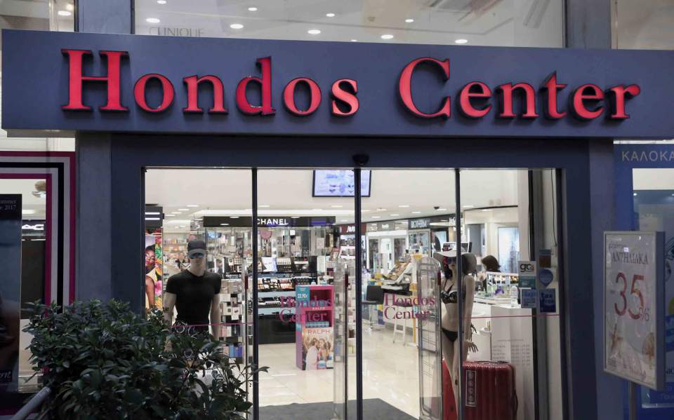 Hondos Center: Δεν έχουμε σχέση με την πτωχευμένη Hondos Παλλάς