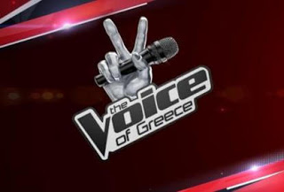 Αρχίζουν σήμερα οι πρώτες οντισιόν για το «Voice 2» (trailer)