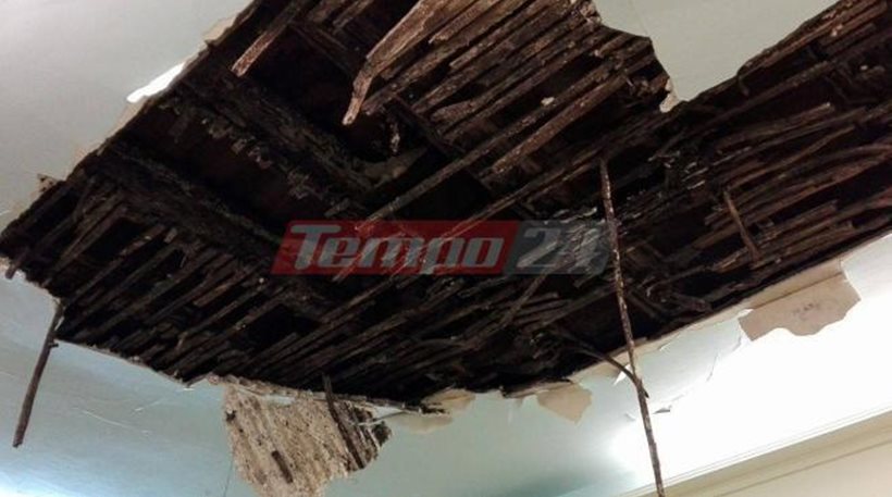 Κατέρρευσε το ταβάνι σε αίθουσα του δημοτικού ωδείου στην Πάτρα