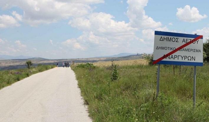 Λέκκας: Να εκκενωθεί το χωριό Ανάργυροι στη Φλώρινα