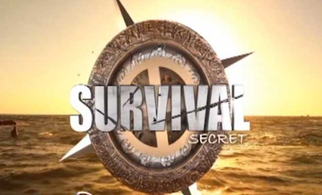 Survival Secret: Έκτακτη ανακοίνωση του Epsilon για το σημερινό επεισόδιο!