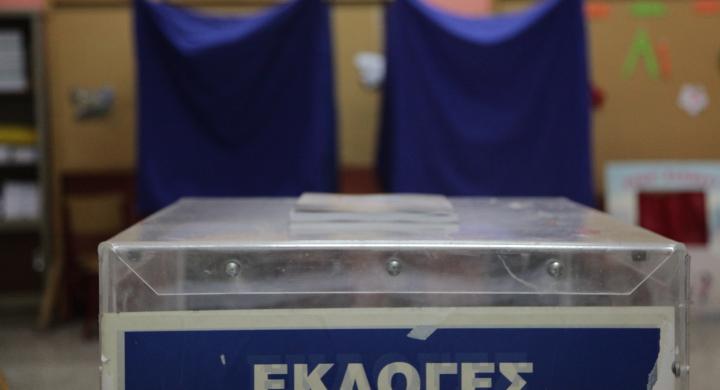 Δημοσκόπηση: Κλείνει η ψαλίδα μεταξύ ΣΥΡΙΖΑ και ΝΔ