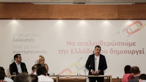 Θεοδωράκης στη ΔΕΘ: Δεν γίνεται φτωχό κόμμα με πλούσιο αρχηγό