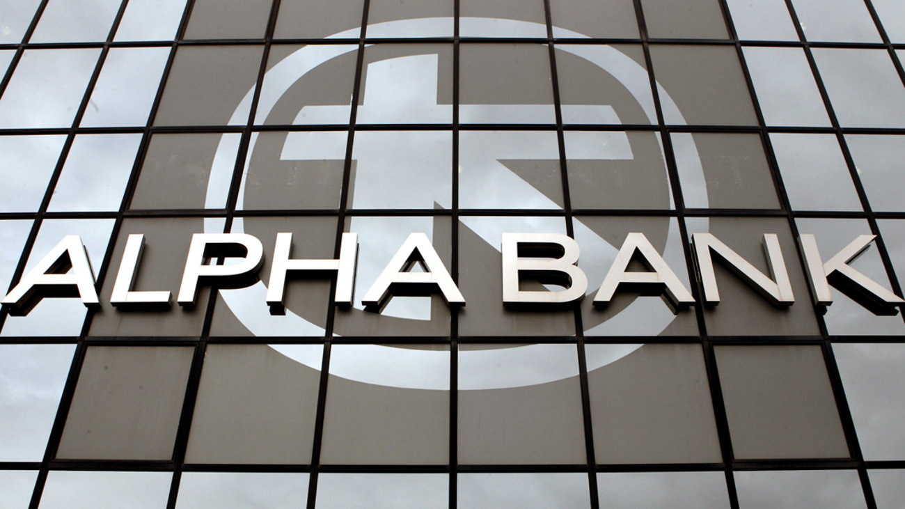 Alpha Bank: Η σταδιακή αποκατάσταση της εμπιστοσύνης στην οικονομία γίνεται πιο εμφανής