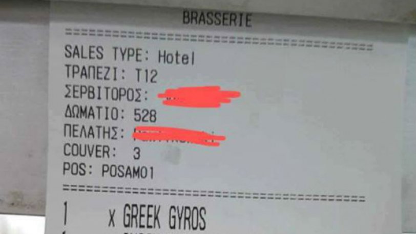 Η παραγγελία ενός σερβιτόρου στην Κρήτη που κάνει θραύση