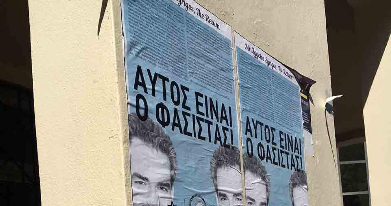 «Αυτός είναι ο φασίστας» – Αφίσες με την εικόνα του καθηγητή Συρίγου σε όλη την Αθήνα