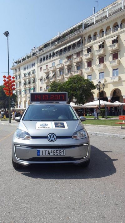Η Volkswagen Χορηγός του Protergia 6ου Διεθνούς  Νυχτερινού Ημιμαραθωνίου Θεσσαλονίκης
