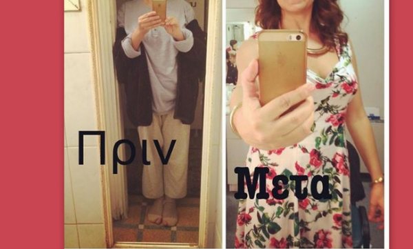 Το πριν και το μετά της μεταμόρφωσής της! Ελληνίδα πρωταγωνίστρια αυτοσαρκάζεται στο instagram (φωτό)