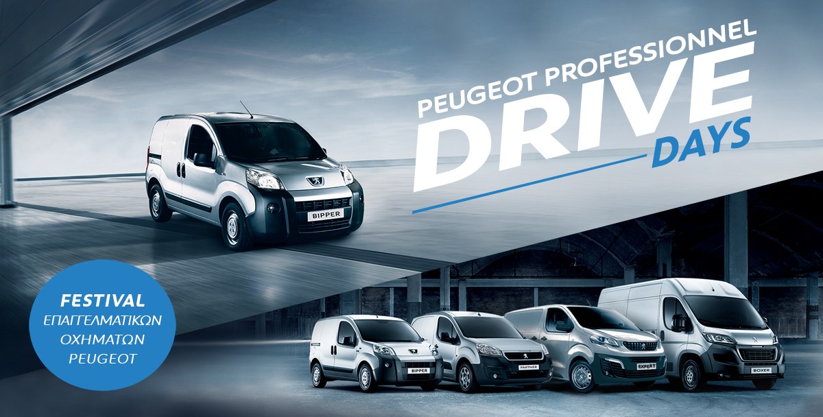 «DRIVE DAYS by Peugeot Professionel»