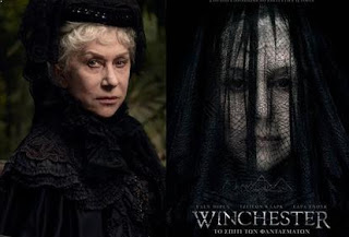 Winchester: Το σπίτι των φαντασμάτων, Πρεμιέρα: Φεβρουάριος 2018 (trailer)