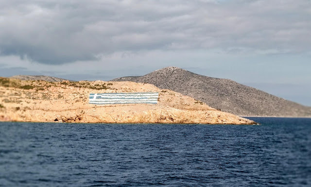 Δείτε στις 360⁰: Αγαθονήσι, ένα νησί στο κέντρο των τουρκικών προκλήσεων (trailer+photo)