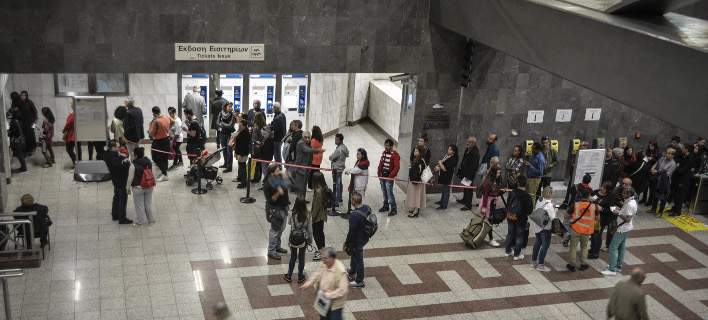 Απαράδεκτη ανακοίνωση-ντροπή στα εκδοτήρια του Μετρό στο Σύνταγμα (εικόνα)