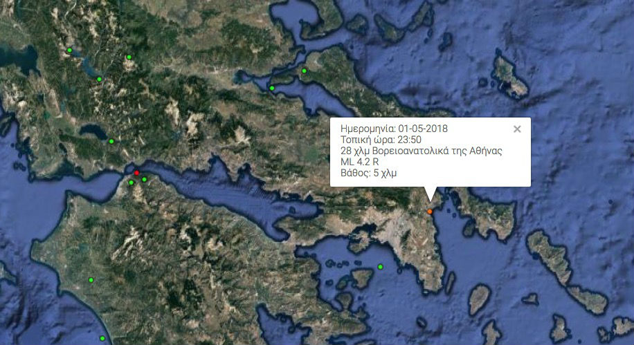 Σεισμός 4,1 Ρίχτερ «ταρακούνησε» την Αττική