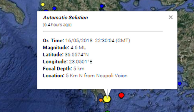 Σεισμός 4,6 ρίχτερ στην Πελοπόννησο