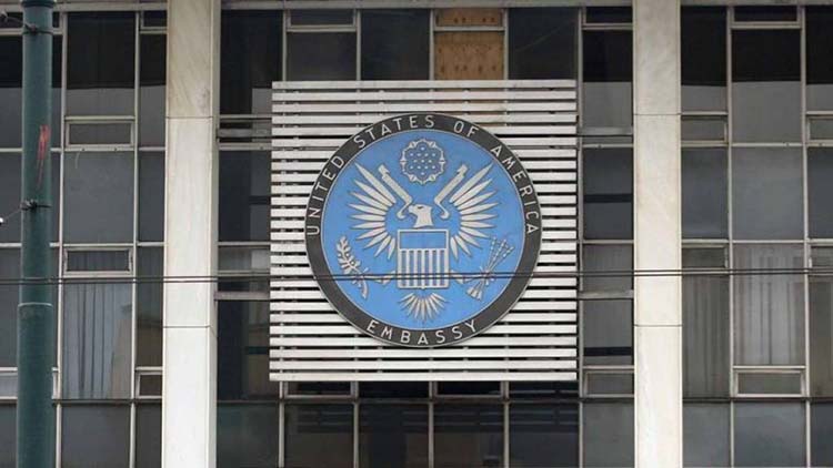 Πρεσβεία των ΗΠΑ για Κουφοντίνα: Καταδικάζουμε την τρίτη άδεια σε έναν τρομοκράτη και δολοφόνο