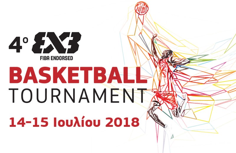 Μετράμε αντίστροφα για το 4ο 3×3 FIBA Endorsed Tournament