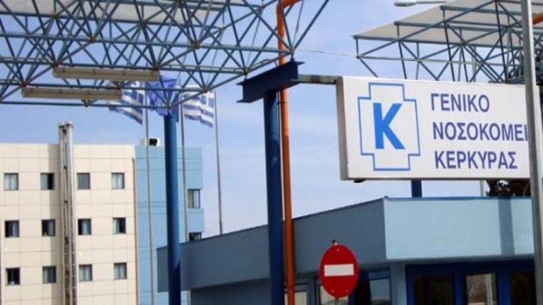 Υπάλληλος αεροδρομίου στην Κέρκυρα νοσηλεύεται με μηνιγγίτιδα