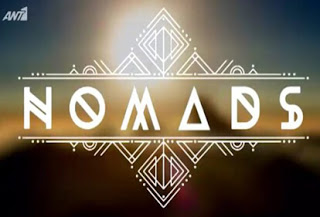 «Nomads – Μαδαγασκάρη»: Η ανακοίνωση του Ant1 – Οι εκπλήξεις στον 2ο κύκλο (trailer)