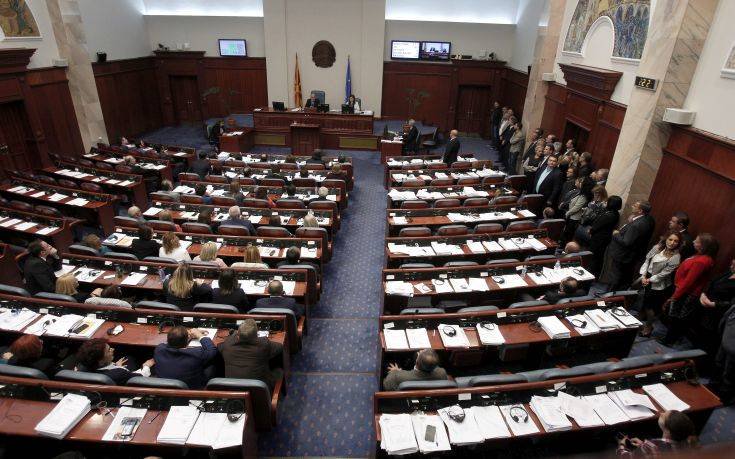 Εγκρίθηκαν τα σχέδια τροπολογιών του Συντάγματος της ΠΓΔΜ από την αρμόδια επιτροπή