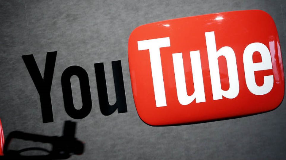 YouTube: Αφαίρεσε 58 εκατομμύρια «μη αποδεκτά» βίντεο