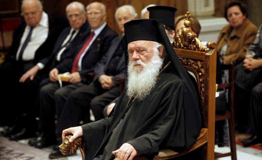 Ιερώνυμος: Παρατείνεται για μία διετία το ισχύον καθεστώς μισθοδοσίας των κληρικών