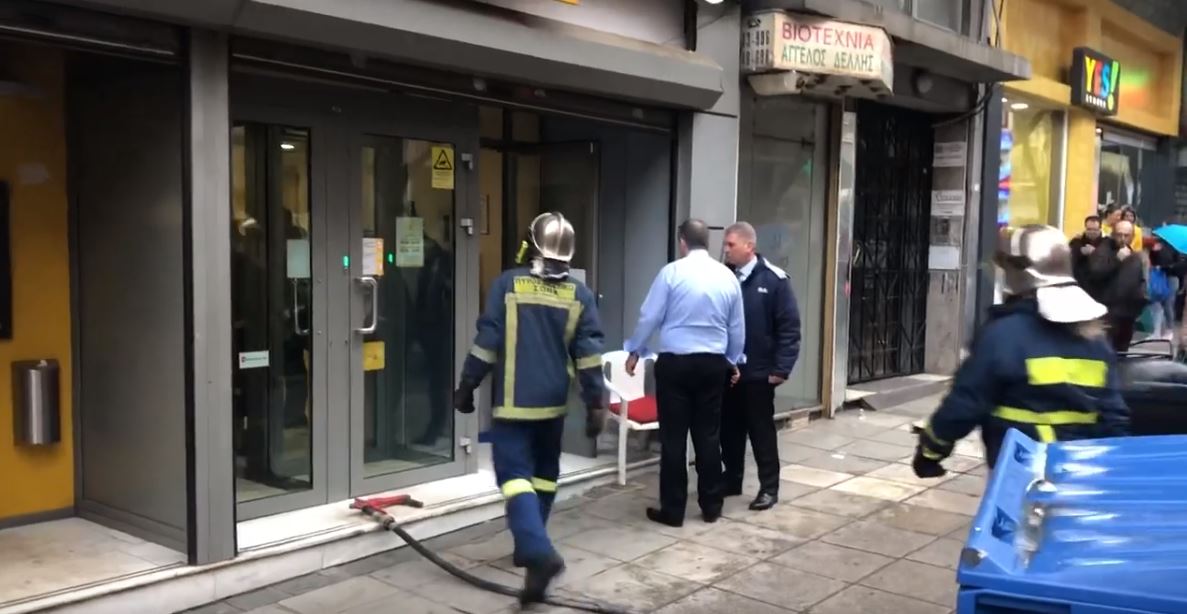 Θεσσαλονίκη: Άνδρας ταμπουρώθηκε σε τράπεζα και απειλεί να βάλει φωτιά