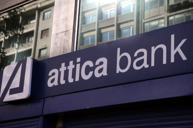 Η ανακοίνωση της Attica Bank για το δάνειο στον Πολάκη