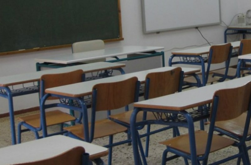Κάρυστος: Χωρίς δασκάλα από την αρχή του σχολικού έτους μαθητές δημοτικού