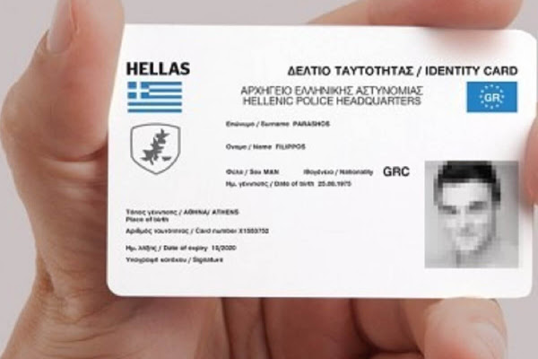 Έρχονται νέες πλαστικές ταυτότητες σε σχήμα πιστωτικής κάρτας
