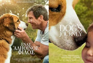 A Dog’s Journey – Ένας Αληθινός Φίλος, Πρεμιέρα: Μάιος 2019 (trailer)