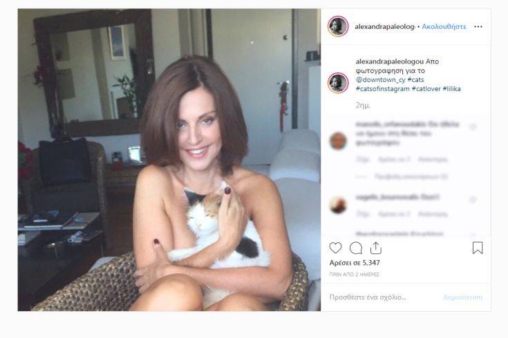 Γνωστή ηθοποιός ποζάρει γuμνή μαζί με τη γάτα της