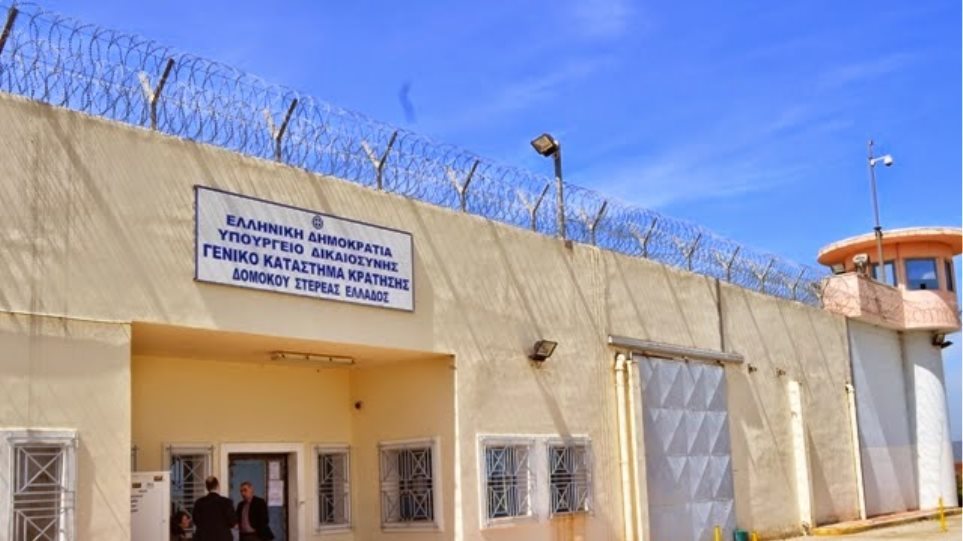 Συναγερμός στις φυλακές Δομοκού: Άγριος ξυλοδαρμός κρατούμενου