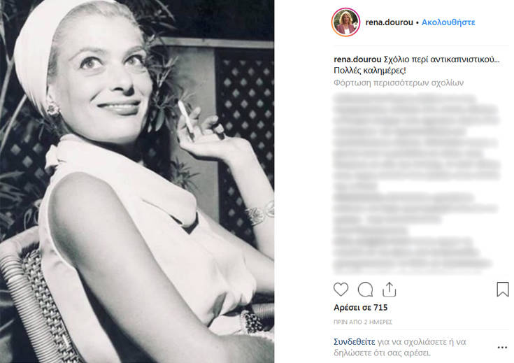 Η ανάρτηση της Ρένας Δούρου με τη Μελίνα Μερκούρη που προξένησε αντιδράσεις